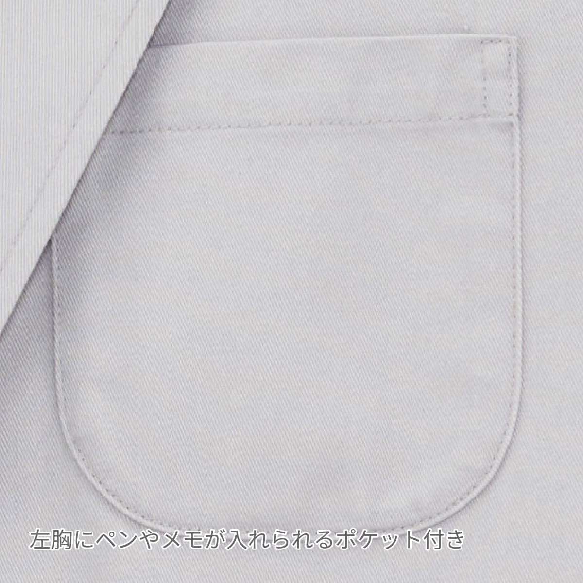 ユニセックスコート | メンズ | 1枚 | FJ0711U | グレー