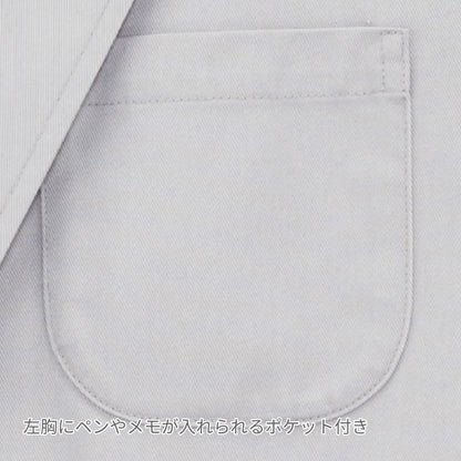 ユニセックスコート | メンズ | 1枚 | FJ0711U | グレー