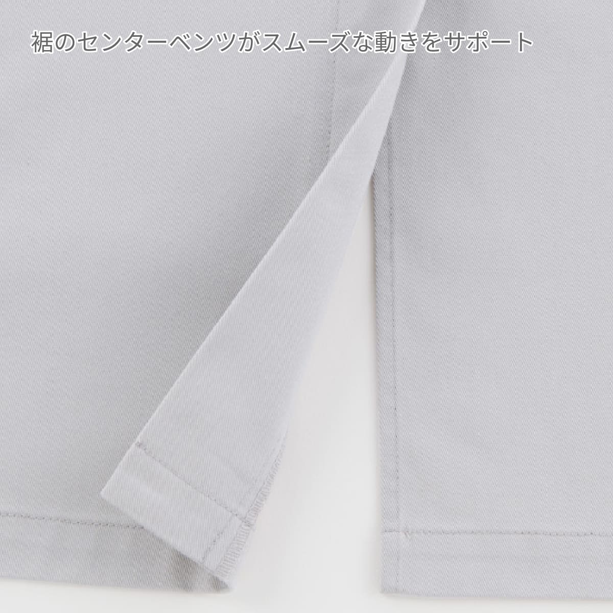 ユニセックスコート | メンズ | 1枚 | FJ0711U | グレー