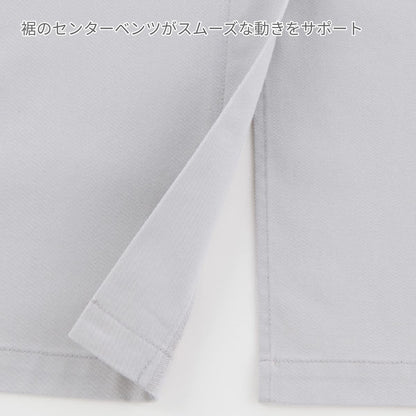 ユニセックスコート | メンズ | 1枚 | FJ0711U | グレー