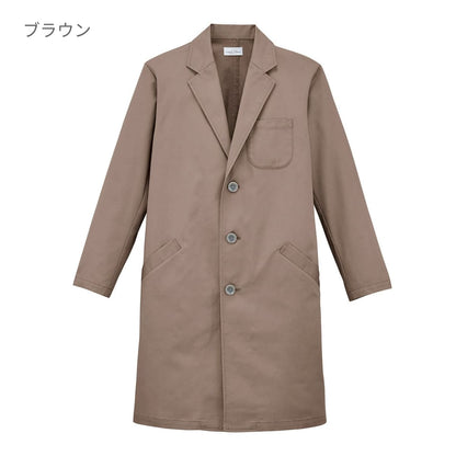 ユニセックスコート | メンズ | 1枚 | FJ0711U | グレー