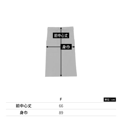 ソムリエエプロン | ノベルティ(小物) | 1枚 | FK7191 | ネイビー