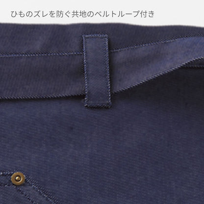 ソムリエエプロン | ノベルティ(小物) | 1枚 | FK7191 | ネイビー