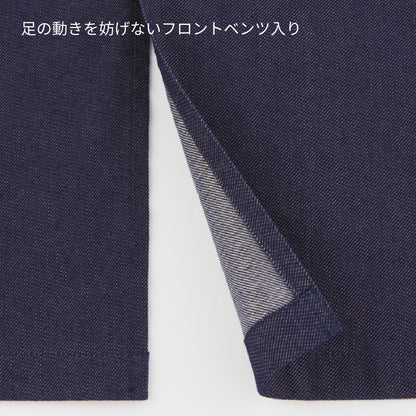 ソムリエエプロン | ノベルティ(小物) | 1枚 | FK7191 | ネイビー