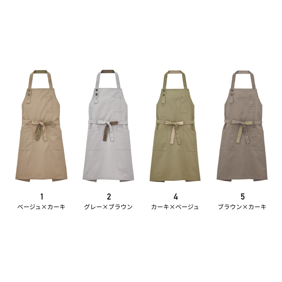 胸当てエプロン | ノベルティ(小物) | 1枚 | FK7193 | グレー×ブラウン