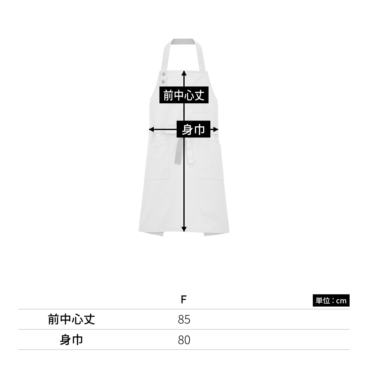 胸当てエプロン | ノベルティ(小物) | 1枚 | FK7193 | ベージュ×カーキ