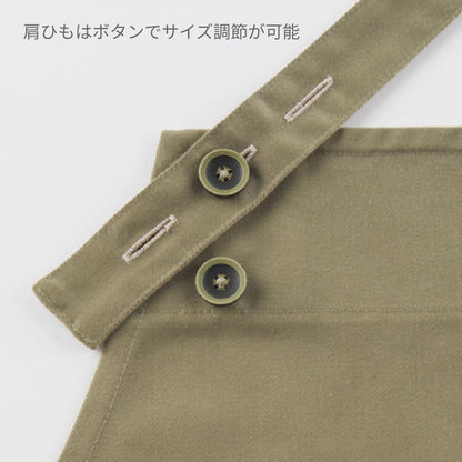 胸当てエプロン | ノベルティ(小物) | 1枚 | FK7193 | ベージュ×カーキ