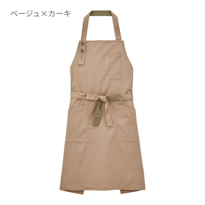 胸当てエプロン | ノベルティ(小物) | 1枚 | FK7193 | ベージュ×カーキ