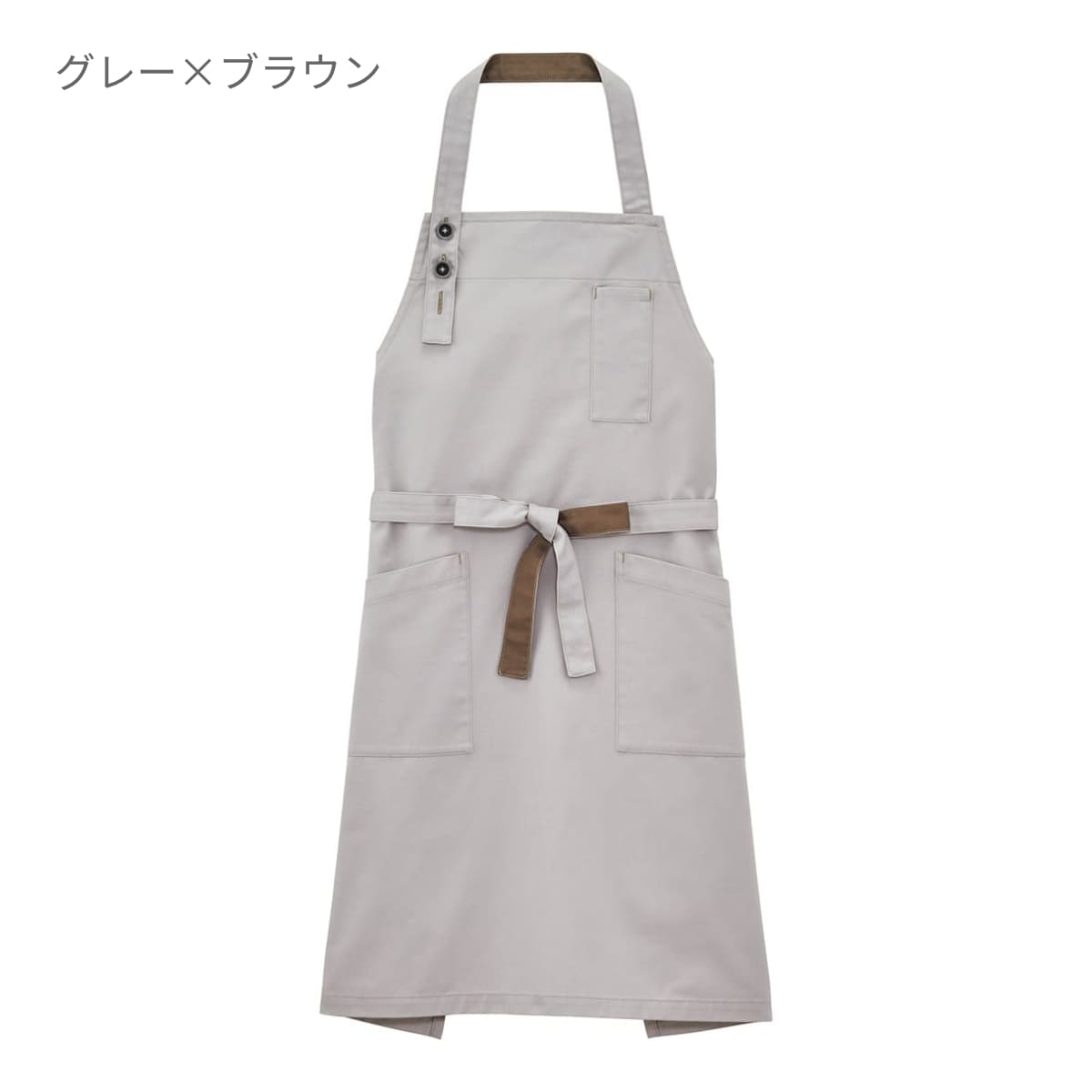胸当てエプロン | ノベルティ(小物) | 1枚 | FK7193 | ブラウン×カーキ