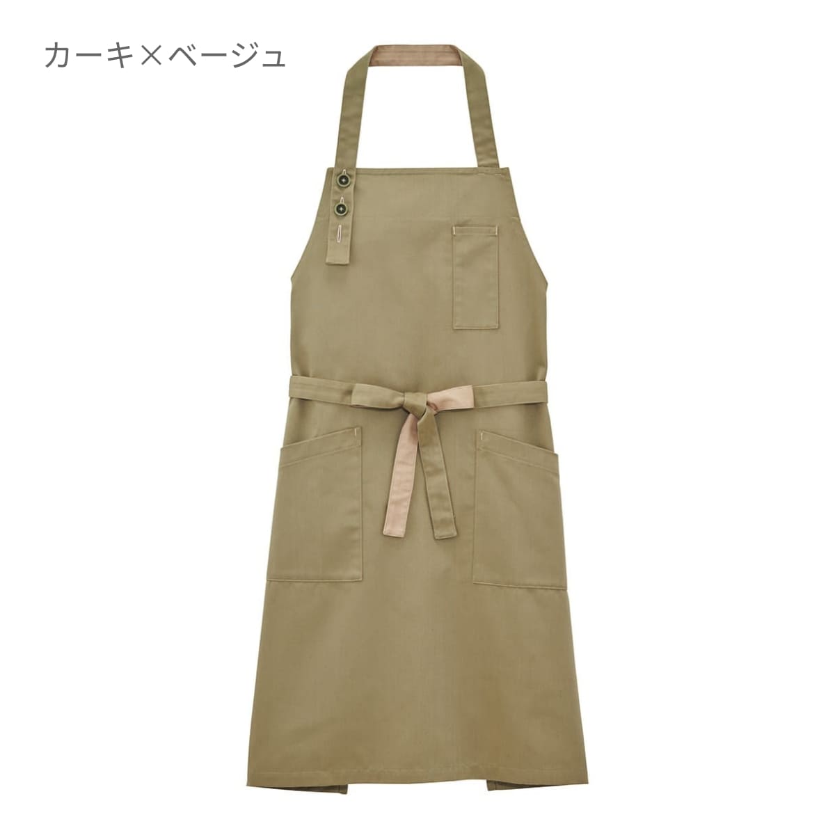 胸当てエプロン | ノベルティ(小物) | 1枚 | FK7193 | カーキ×ベージュ