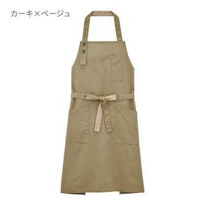 胸当てエプロン | ノベルティ(小物) | 1枚 | FK7193 | ブラウン×カーキ