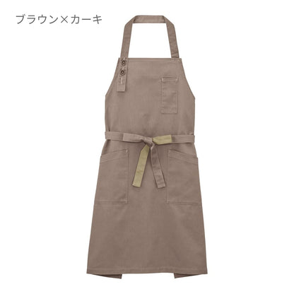 胸当てエプロン | ノベルティ(小物) | 1枚 | FK7193 | ベージュ×カーキ