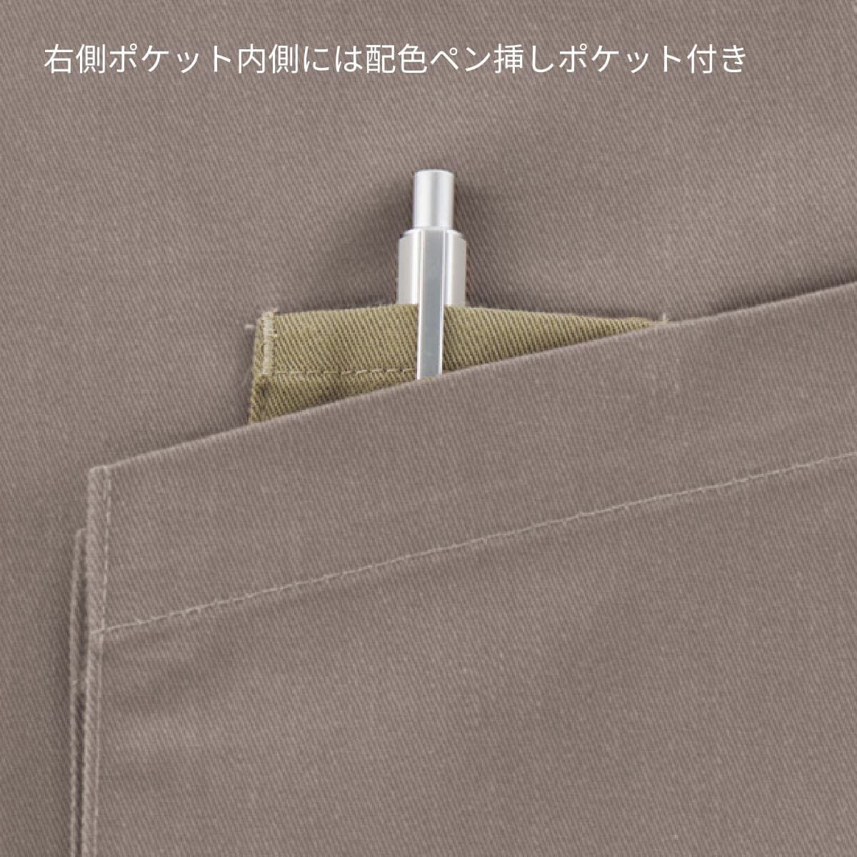 ミドルエプロン | ノベルティ(小物) | 1枚 | FK7194 | グレー×ブラウン