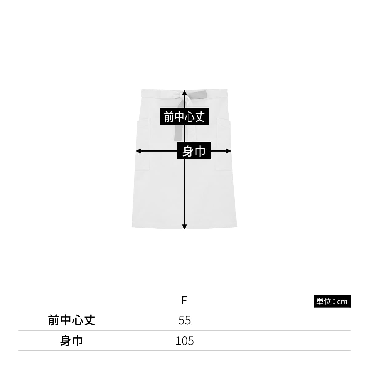 ミドルエプロン | ノベルティ(小物) | 1枚 | FK7194 | カーキ×ベージュ