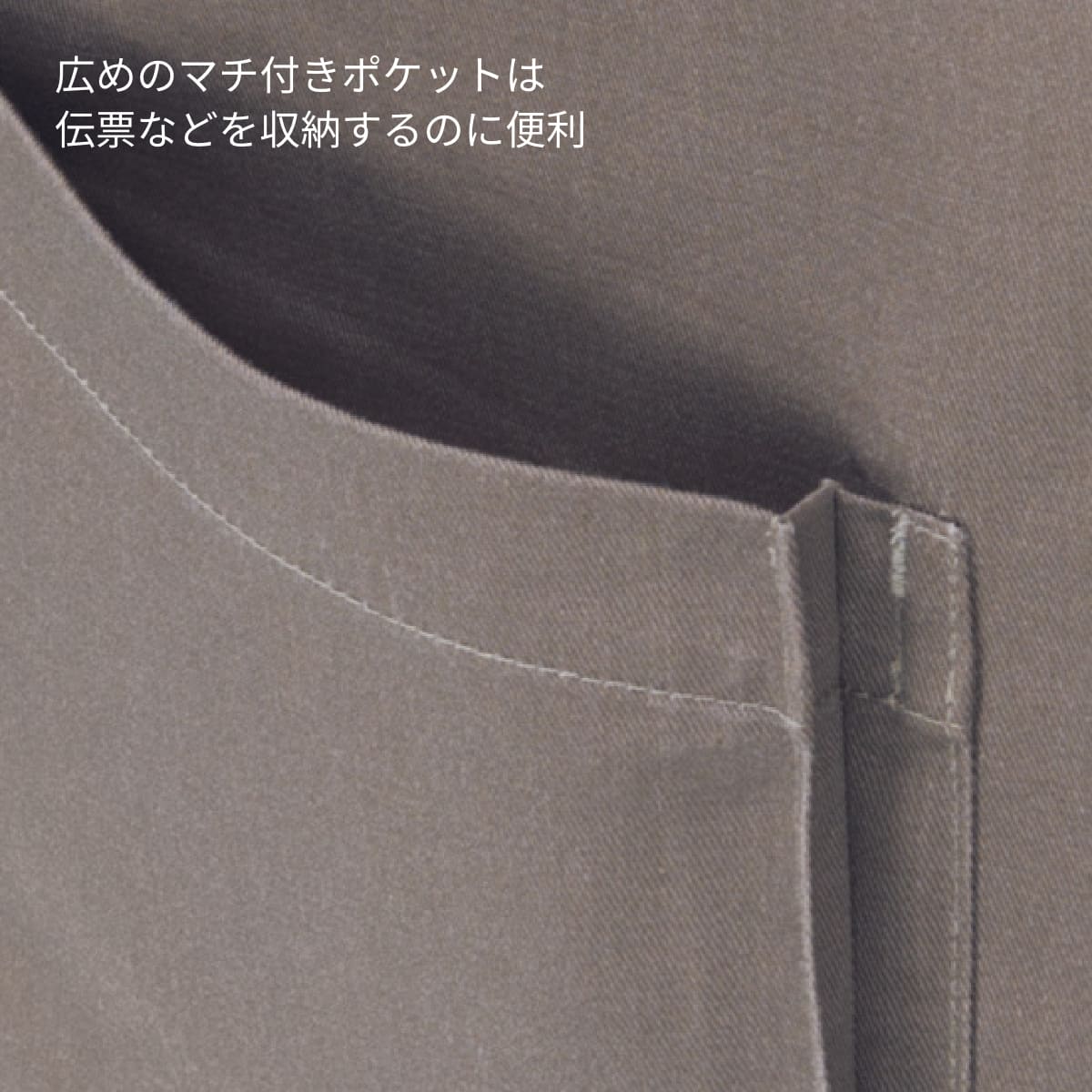 ミドルエプロン | ノベルティ(小物) | 1枚 | FK7194 | ベージュ×カーキ