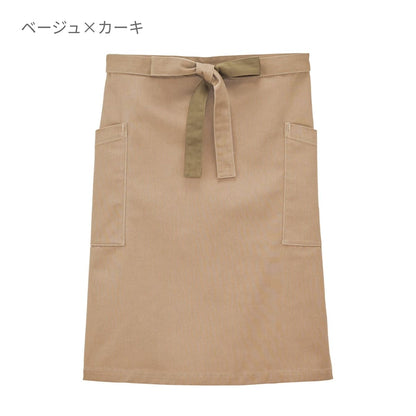 ミドルエプロン | ノベルティ(小物) | 1枚 | FK7194 | ベージュ×カーキ