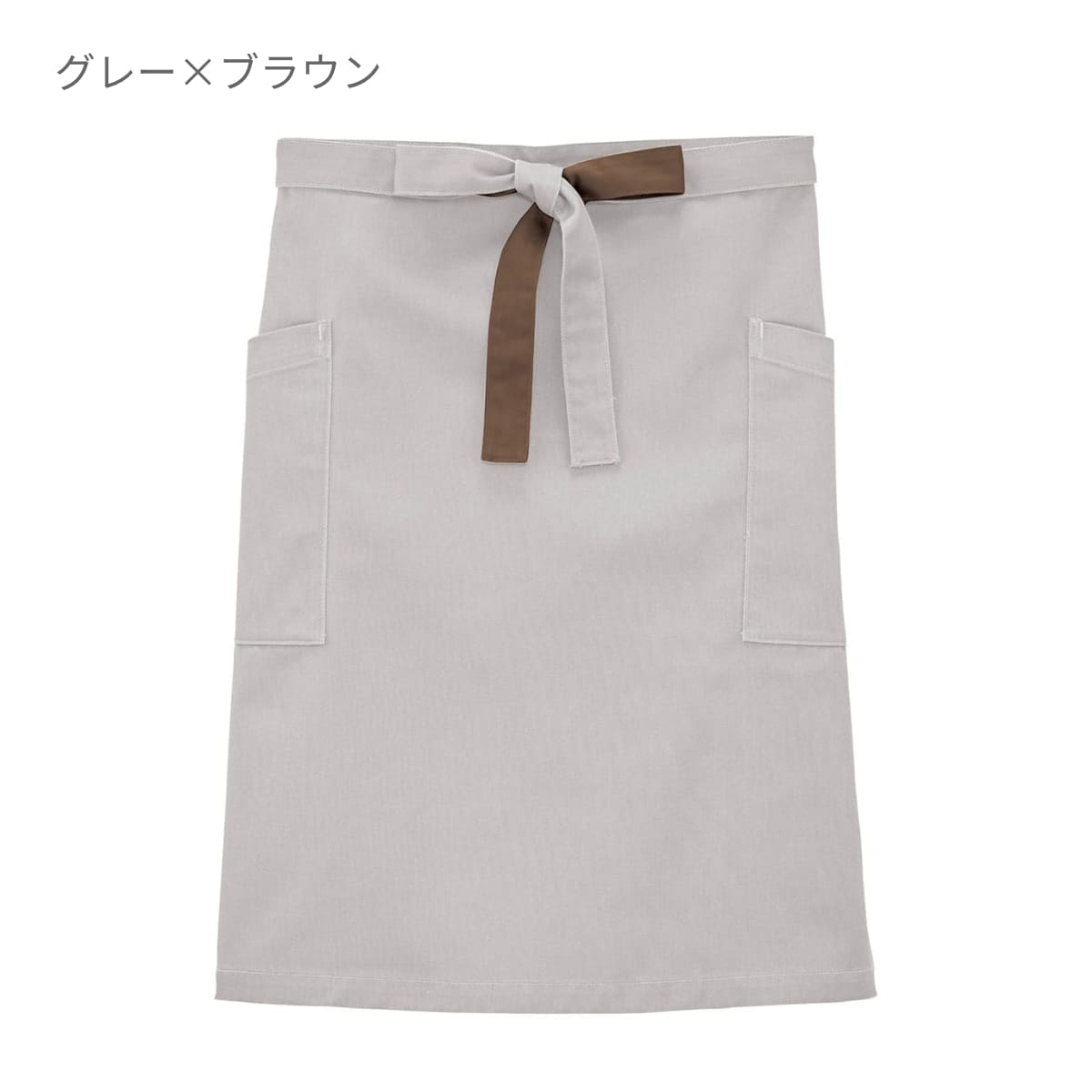 ミドルエプロン | ノベルティ(小物) | 1枚 | FK7194 | カーキ×ベージュ