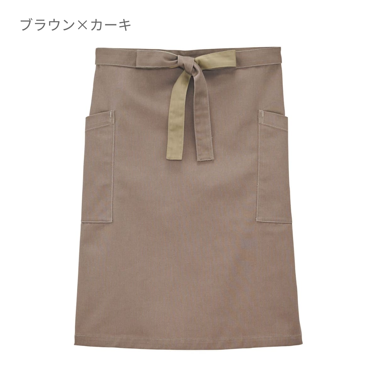 ミドルエプロン | ノベルティ(小物) | 1枚 | FK7194 | ベージュ×カーキ