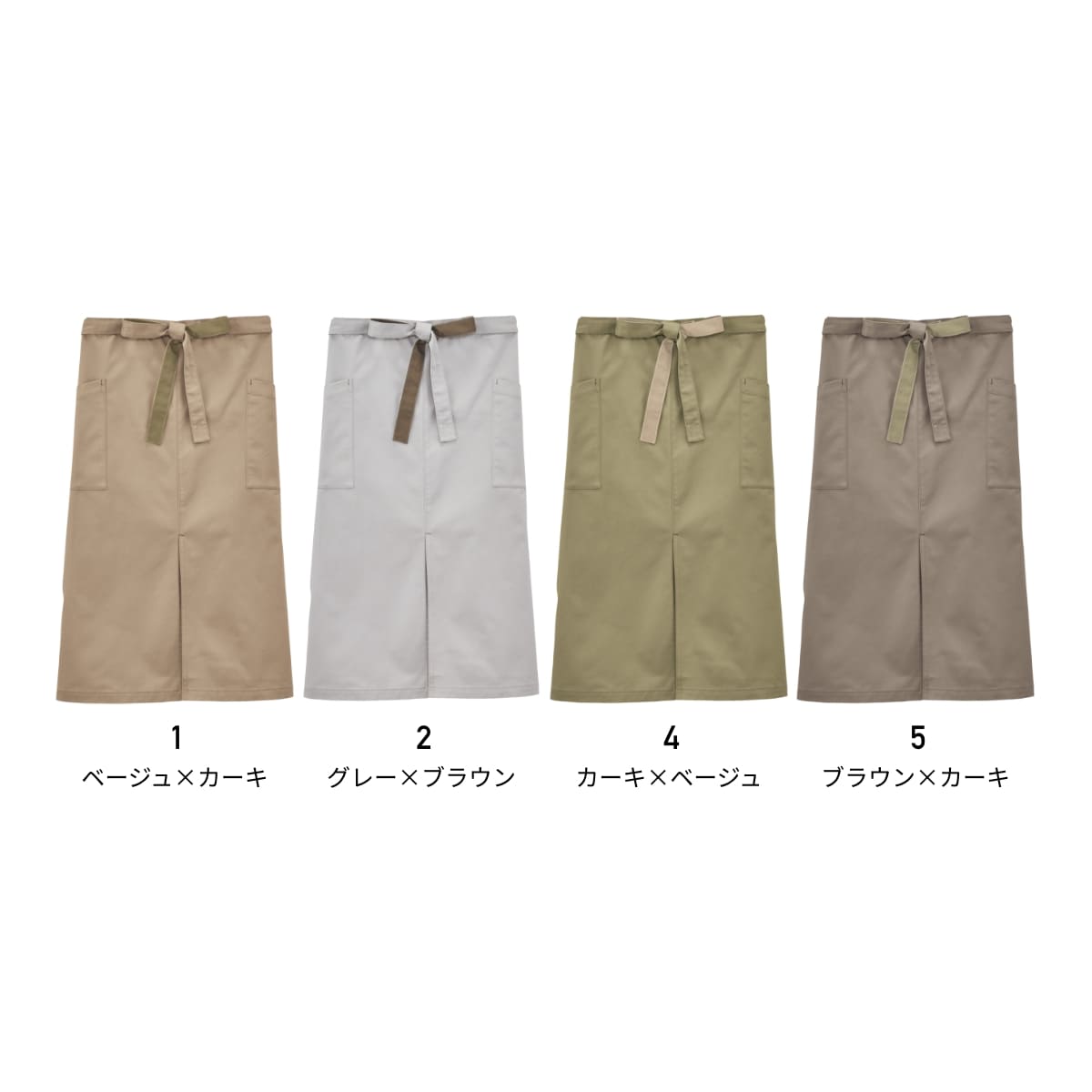 ソムリエエプロン | ノベルティ(小物) | 1枚 | FK7195 | ベージュ×カーキ