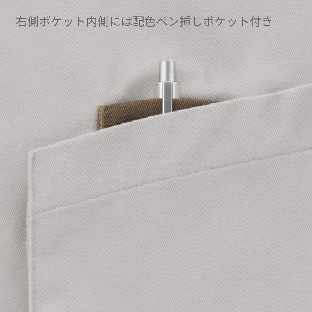 ソムリエエプロン | ノベルティ(小物) | 1枚 | FK7195 | ベージュ×カーキ