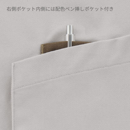 ソムリエエプロン | ノベルティ(小物) | 1枚 | FK7195 | ベージュ×カーキ