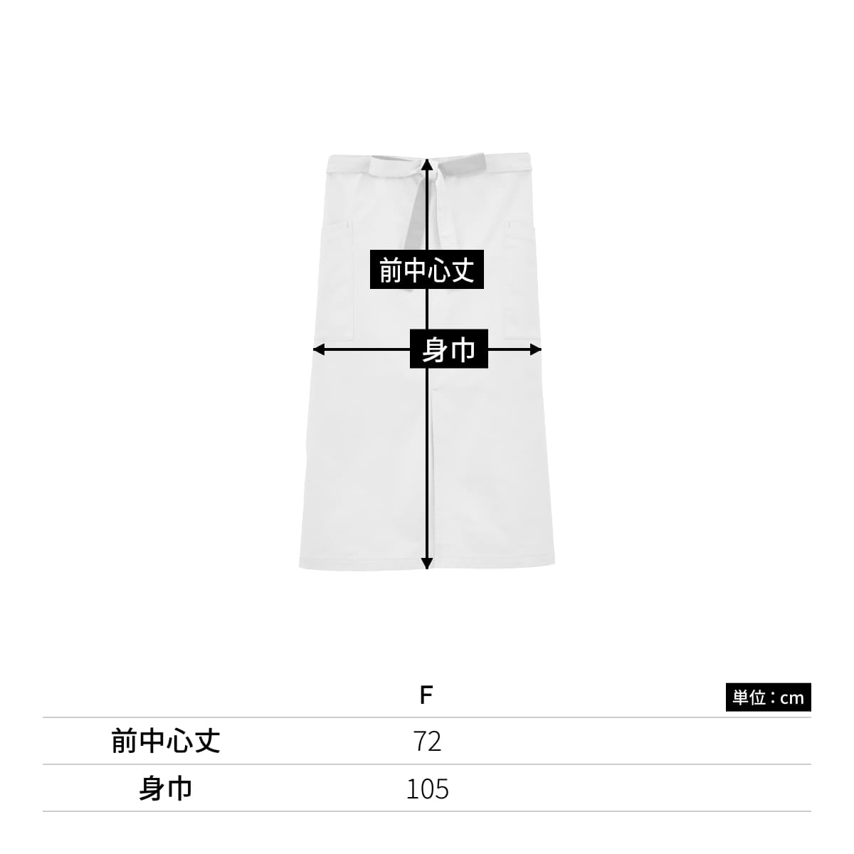 ソムリエエプロン | ノベルティ(小物) | 1枚 | FK7195 | グレー×ブラウン