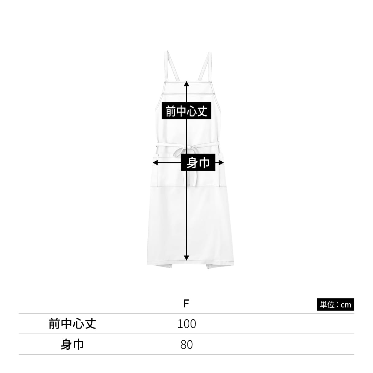 胸当てエプロン | ノベルティ(小物) | 1枚 | FK7196 | ベージュ