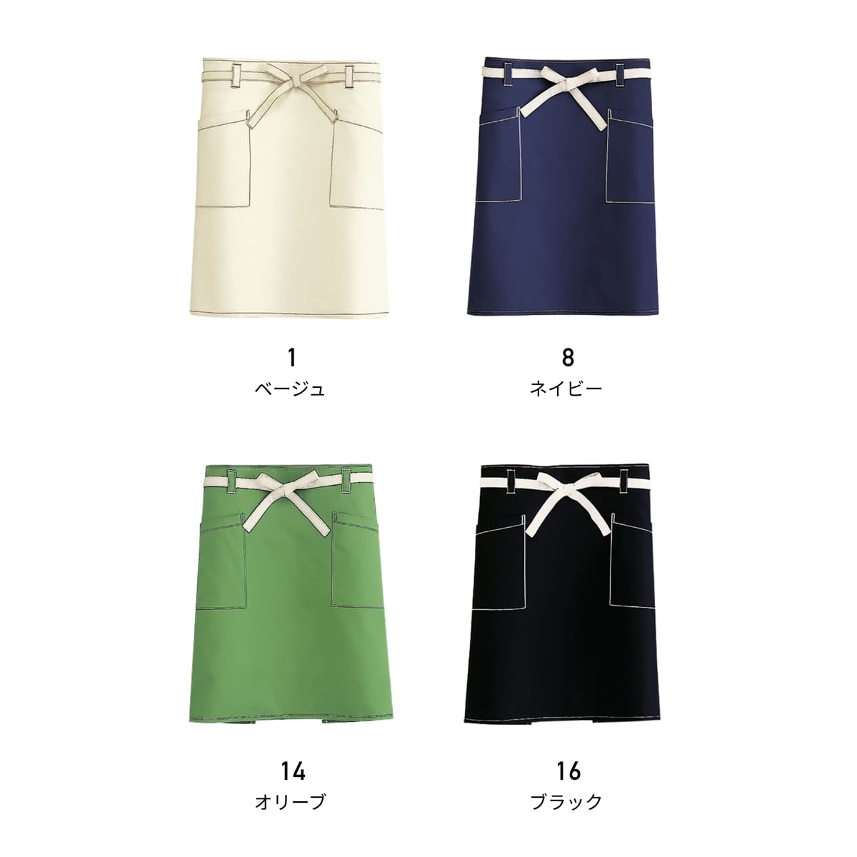 ミドルエプロン | ノベルティ(小物) | 1枚 | FK7197 | ブラック