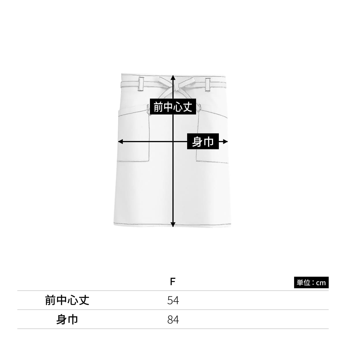 ミドルエプロン | ノベルティ(小物) | 1枚 | FK7197 | ブラック