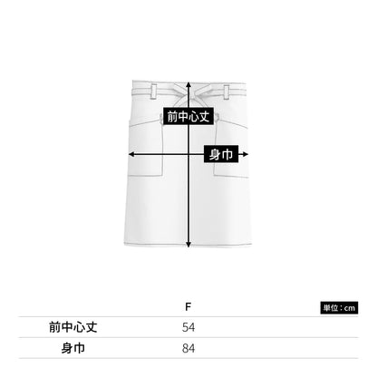 ミドルエプロン | ノベルティ(小物) | 1枚 | FK7197 | ブラック