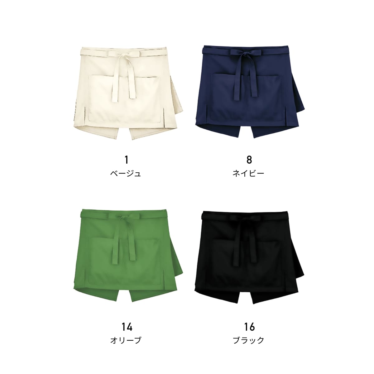 ショートエプロン | ノベルティ(小物) | 1枚 | FK7198 | ネイビー