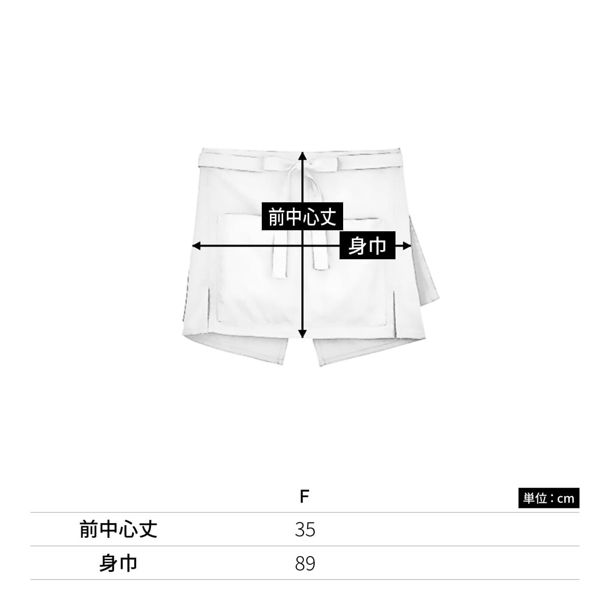 ショートエプロン | ノベルティ(小物) | 1枚 | FK7198 | オリーブ