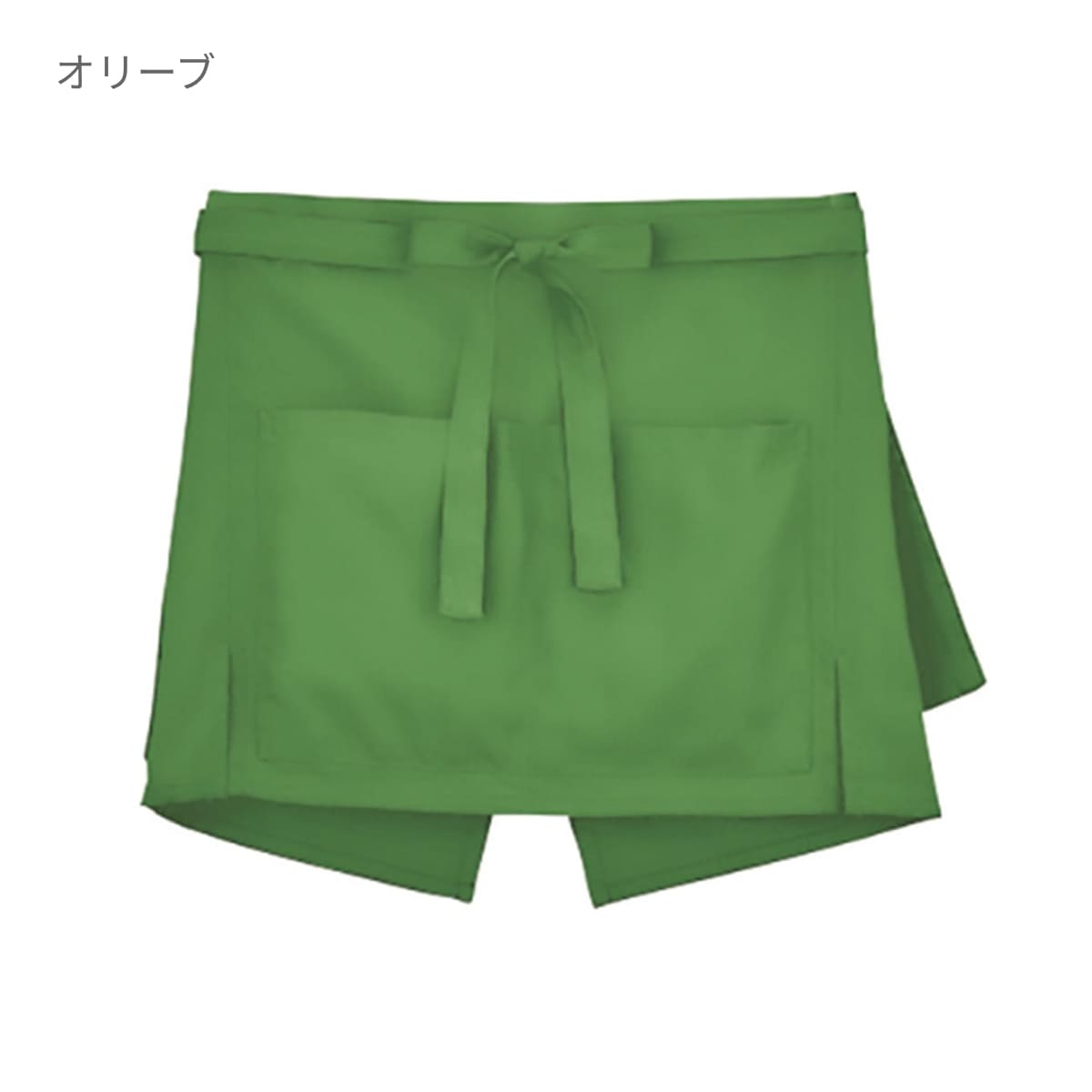 ショートエプロン | ノベルティ(小物) | 1枚 | FK7198 | オリーブ