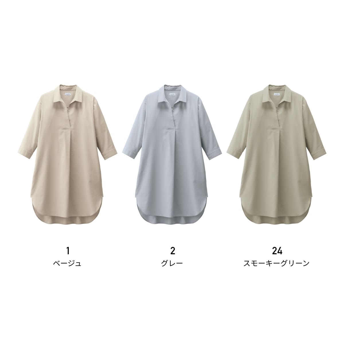 シャツワンピース | レディース | 1枚 | FM8002L | グレー