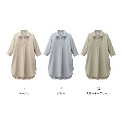 シャツワンピース | レディース | 1枚 | FM8002L | ベージュ