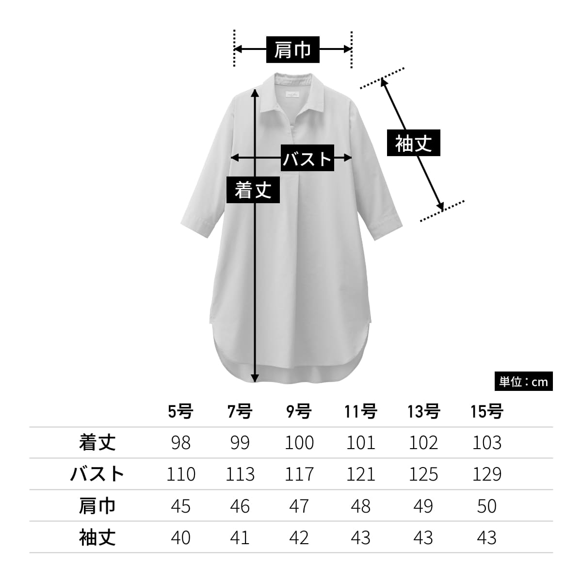 シャツワンピース | レディース | 1枚 | FM8002L | グレー