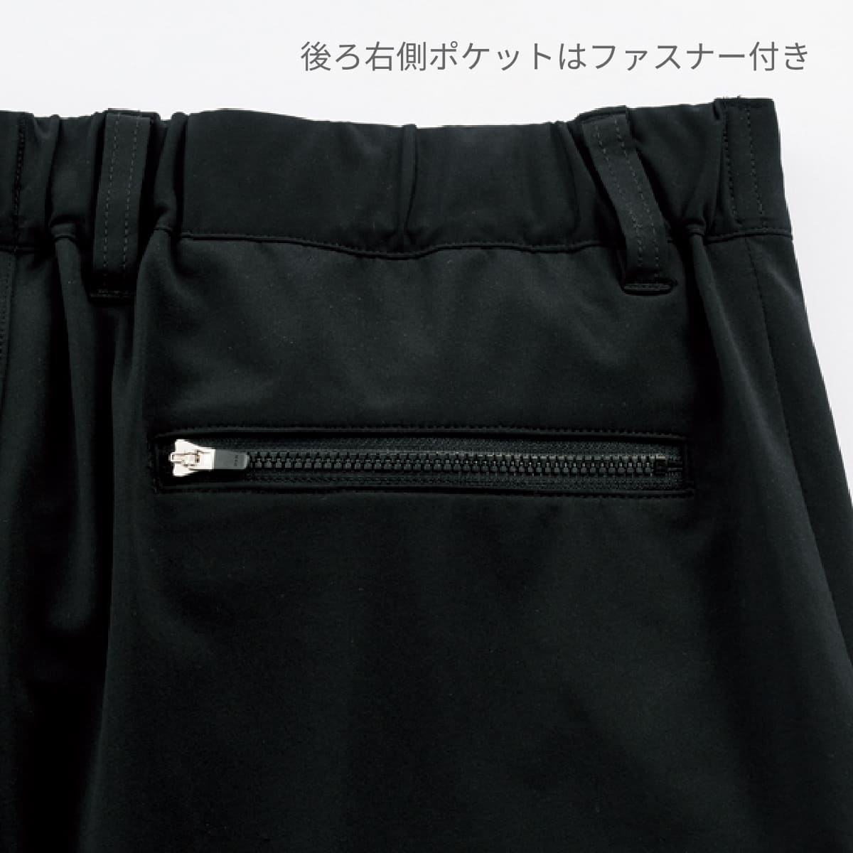 メンズニットパンツ | ユニフォーム | 1枚 | FP6033M | ネイビー