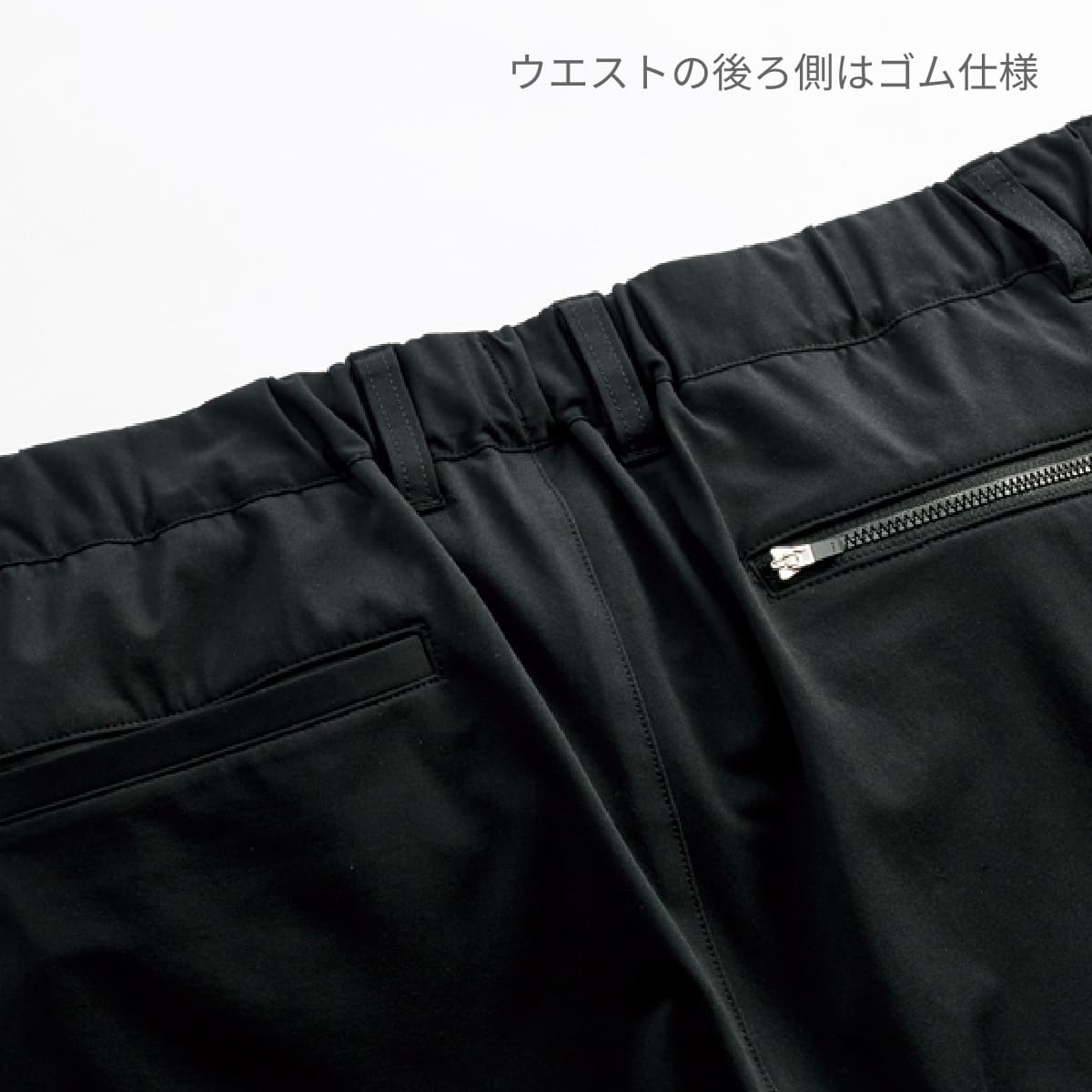 メンズニットパンツ | ユニフォーム | 1枚 | FP6033M | ネイビー