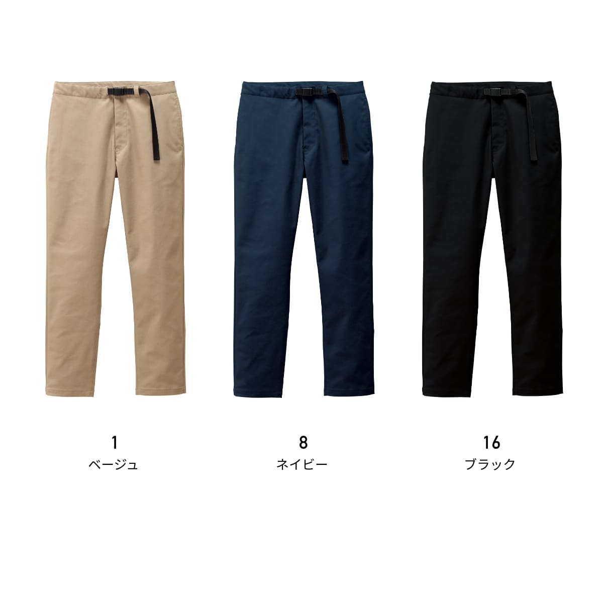 ユニセックスストレッチパンツ | メンズ | 1枚 | FP6709U | ベージュ