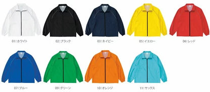 リフレクジャケット | メンズ | 1枚 | FRJ-014 | ブルー