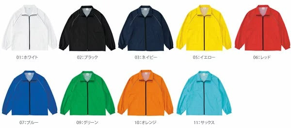 リフレクジャケット | メンズ | 1枚 | FRJ-014 | ネイビー