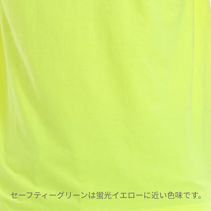 6.0オンス クラシック 長袖Tシャツ | ビッグサイズ | 1枚 | 1304 | セーフティグリーン