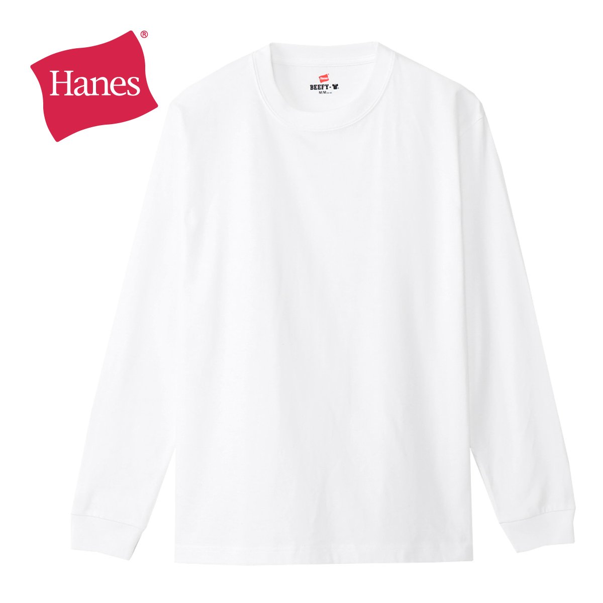 ビーフィーロングスリーブTシャツ BEEFY-T ヘインズ | ビッグサイズ