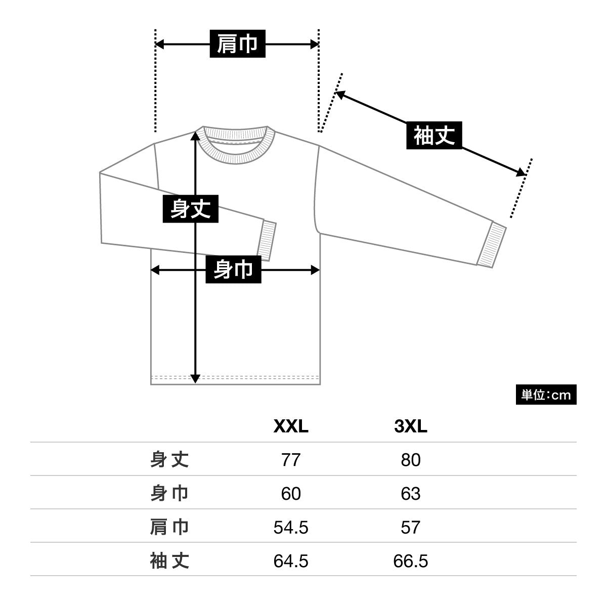 ビーフィーロングスリーブTシャツ BEEFY-T ヘインズ | ビッグサイズ