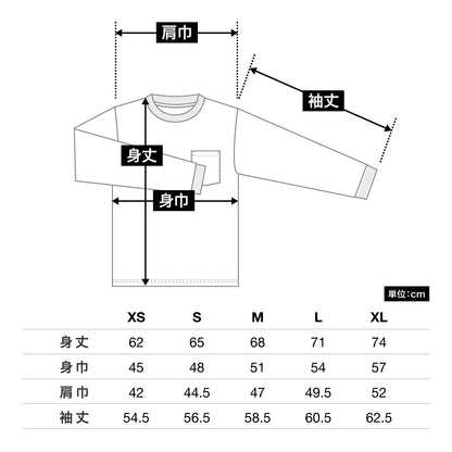 ビーフィーポケットロングスリーブTシャツ BEEFY-T ヘインズ | メンズ | 1枚 | H5196 | ブラック