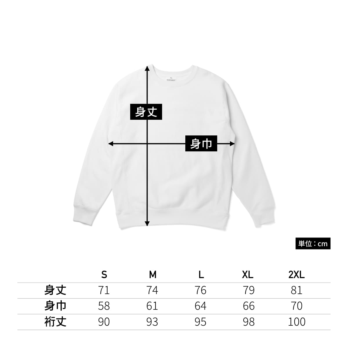 13.5オンス ヘビーウェイトスウェットシャツ | メンズ | 1枚 | IND5000C | ブラック