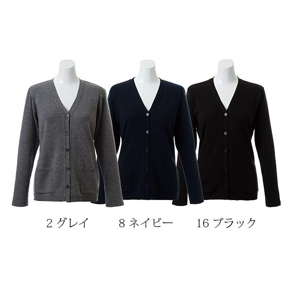 ニットカーディガン | レディース | 1枚 | KK7100 | ネイビー