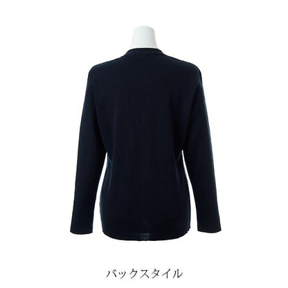 ニットカーディガン | レディース | 1枚 | KK7100 | ネイビー