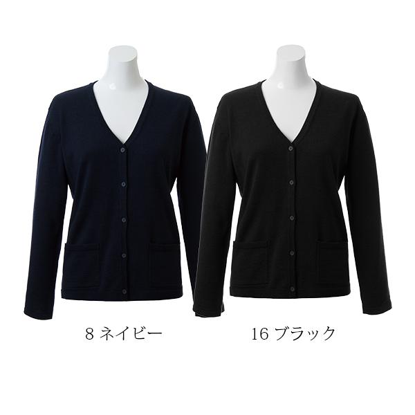 カーディガン | レディース | 1枚 | KK7118 | ネイビー