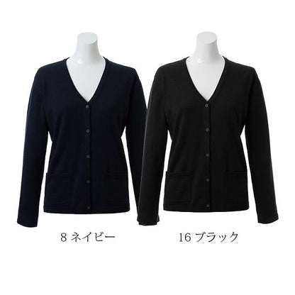 カーディガン | レディース | 1枚 | KK7118 | ブラック